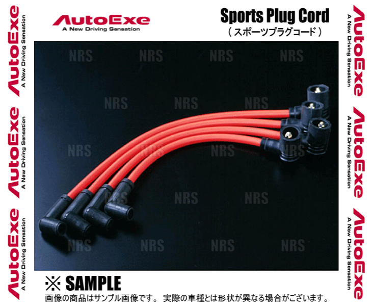 AutoExe オートエクゼ スポーツプラグコード RX-8 SE3P (MSE930の説明