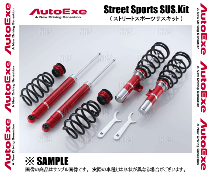 AutoExe オートエクゼ ストリートスポーツサスキット CX-5 KF2P/KF5P (MKF7850｜abmstore｜02