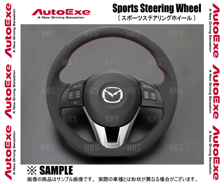 AutoExe オートエクゼ スポーツ ステアリングホイール (レッドステッチ) CX-60 KH5P/KH5S3P/KH3P/KH3R3P (KHA1-V0-310｜abmstore