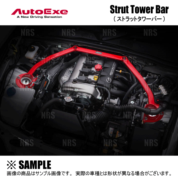 AutoExe オートエクゼ ストラットタワーバー (フロント) アクセラ 