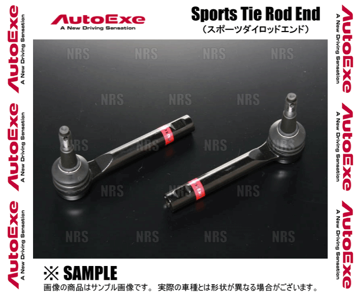 オートエクゼ AutoExe スポーツタイロッドエンド ロードスター/RF