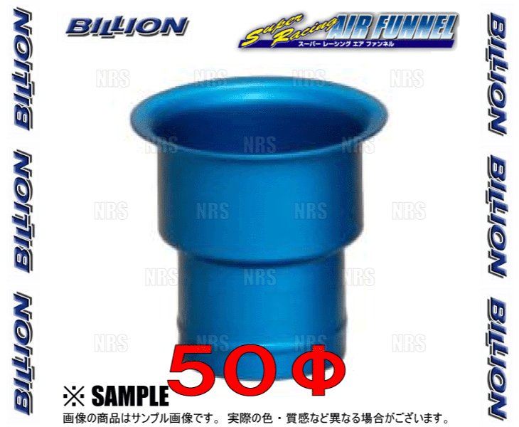 BILLION（ビリオン） SUPER RACING AIR FUNNEL スーパーレーシング