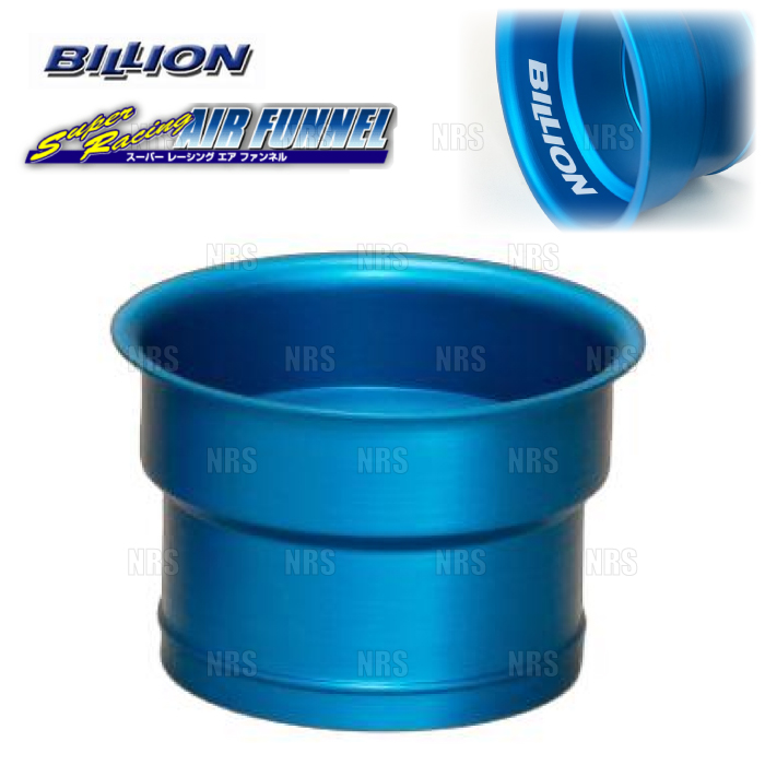 BILLION ビリオン スーパーレーシングエアファンネル FN001 8063 BILLION（ビリオン） SUPER RACING AIR FUNNEL スーパーレーシング
