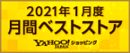 ZERO1000 零1000 パワーチャンバー for K-car (レッド) Ｎ-ONE JG1 JG2 S07A 2012 12〜2020 (106-KH008 - 95
