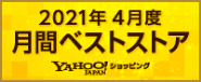 ZERO1000 零1000 パワーチャンバー for K-car (レッド) Ｎ-ONE JG1 JG2 S07A 2012 12〜2020 (106-KH008 - 32