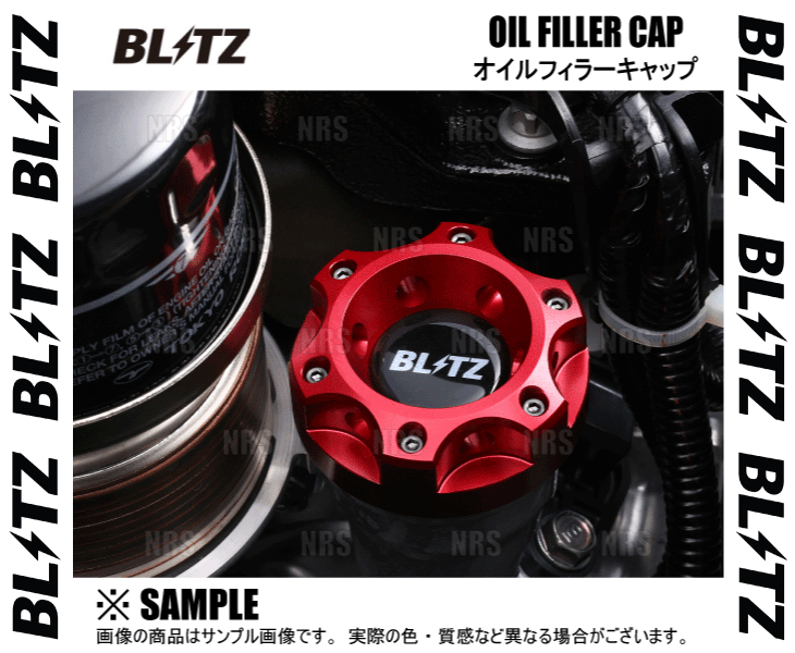 BLITZ（ブリッツ） OIL FILLER CAP RED オイルフィラーキャップ レッド