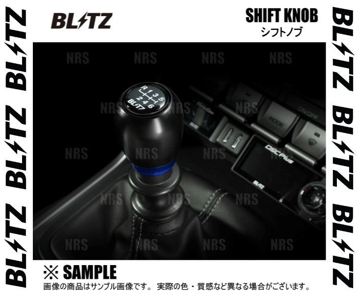 のぶ Amazon | ブリッツ(BLITZ) シフトノブ GR86 86 BRZ ZN6 ZN8 ZC6 ZD8 MT
