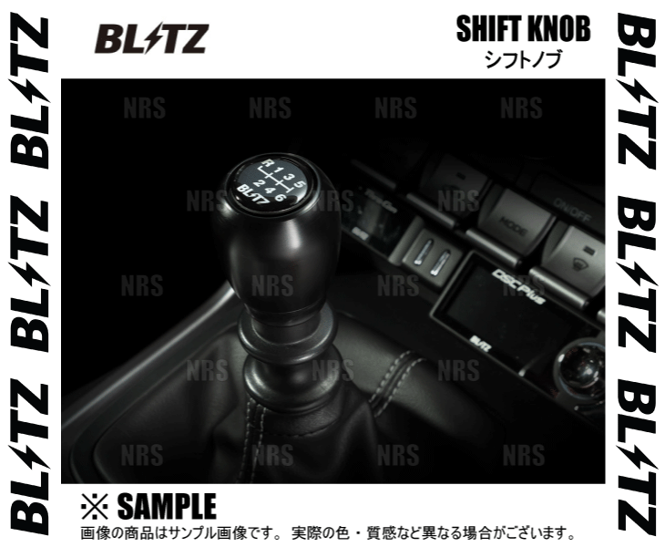 BLITZ（ブリッツ） SHIFT KNOB BLACK シフトノブ ブラック GR86