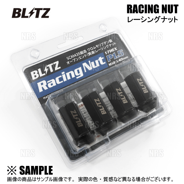 BLITZ（ブリッツ） SHIFT KNOB BLACK シフトノブ ブラック GR86
