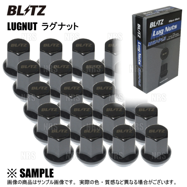 BLITZ（ブリッツ） HAND BRAKE LEVER ハンドブレーキレバー GR86