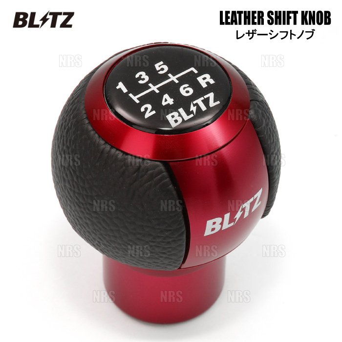 BLITZ（ブリッツ） LEATHER SHIFT KNOB レザーシフトノブ (レッド) N