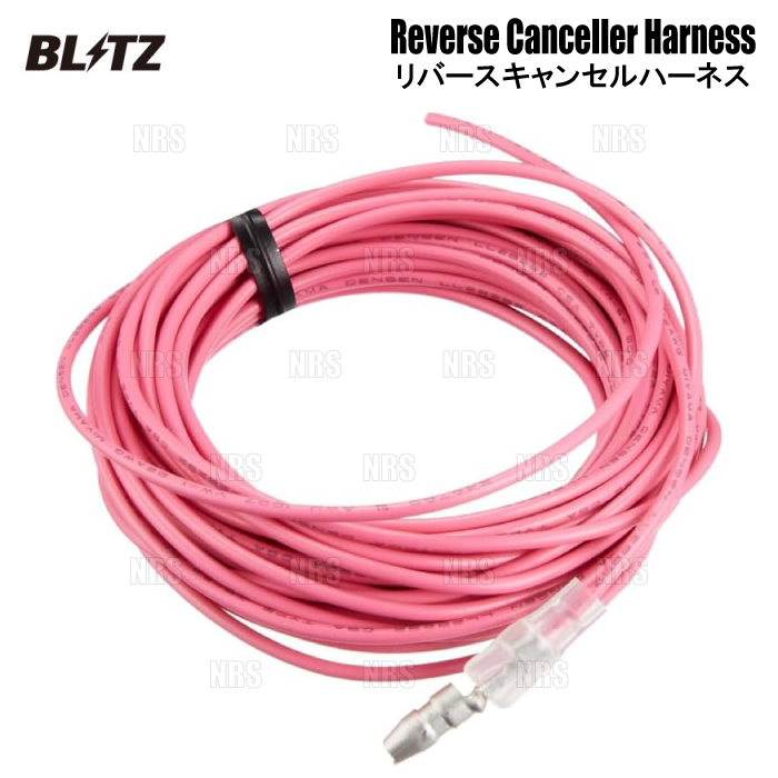 PIVOT ピボット 3-drive αX ＆ ハーネス AQUA （アクア） NHP10 1NZ