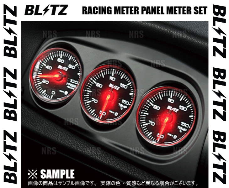 BLITZ（ブリッツ） レーシングメーターパネル SDXセット (温度x2/圧力