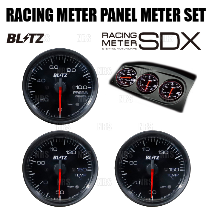 BLITZ（ブリッツ） レーシングメーターパネル SDXセット (温度x2/圧力