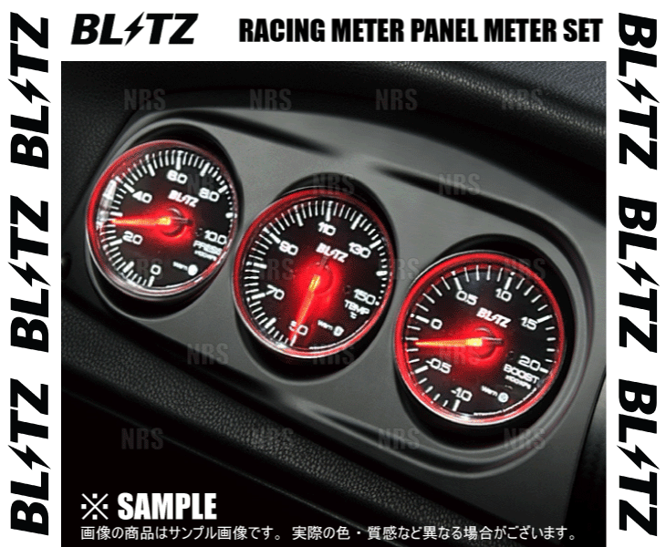 BLITZ（ブリッツ） レーシングメーターパネル SDXセット (ブースト 