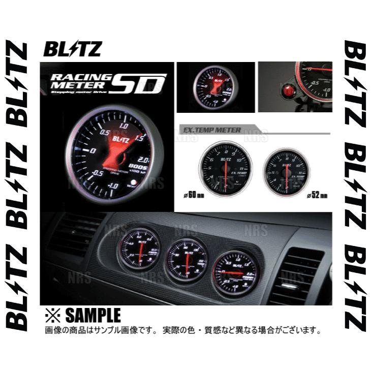 BLITZ ブリッツ レーシングメーターSD ホワイト φ60 エキゾーストテンプ 排気温度計 19565 高品質