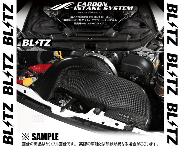 BLITZ（ブリッツ） CARBON INTAKE SYSTEM カーボンインテークシステム 
