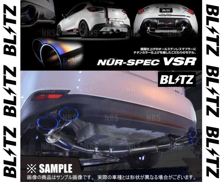 カムリ 4本出しマフラー（BLITZ）のおすすめ人気商品一覧 通販 - Yahoo