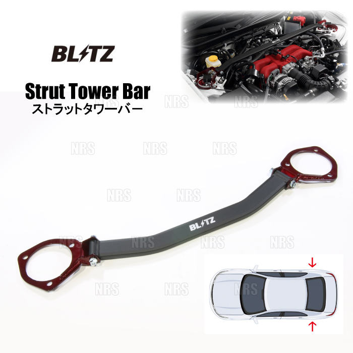 BLITZ（ブリッツ） ストラットタワーバー (リア) S660 JW5 S07A 15/4 