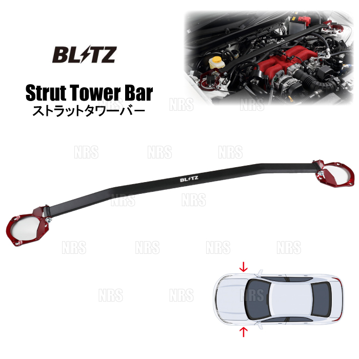 BLITZ（ブリッツ） ストラットタワーバー (フロント) アルファード