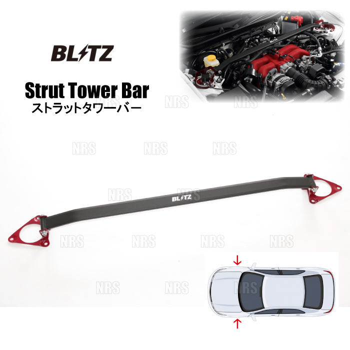 Ｒ-bri BLITZ（ブリッツ） DAMPER ZZ-R 車高調 1台分 トヨタ ノア HYBRID