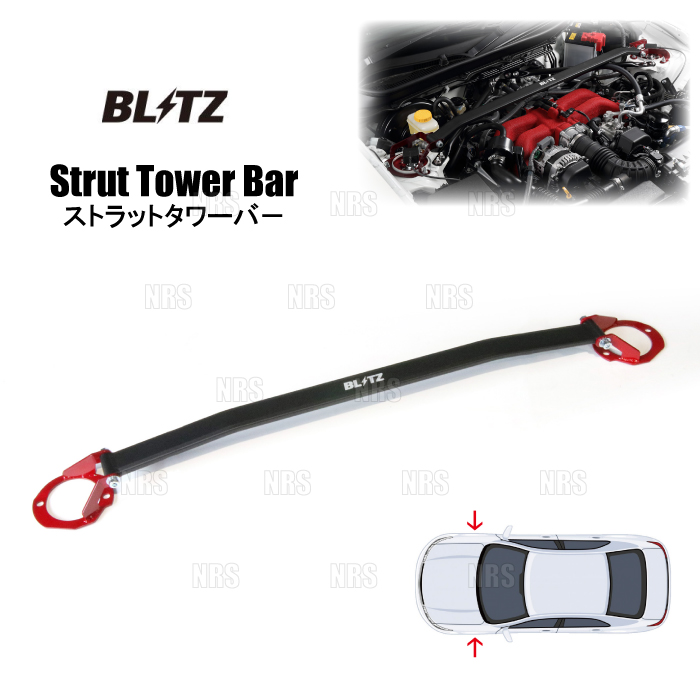 BLITZ（ブリッツ） ストラットタワーバー (フロント) コペン GR SPORT 