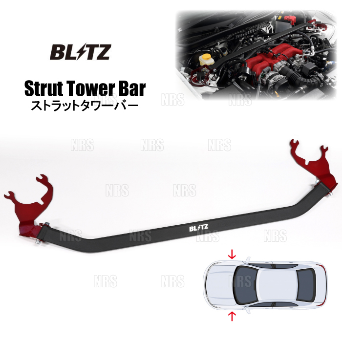 BLITZ（ブリッツ） ストラットタワーバー (リア) 86 （GR/GR SPORT