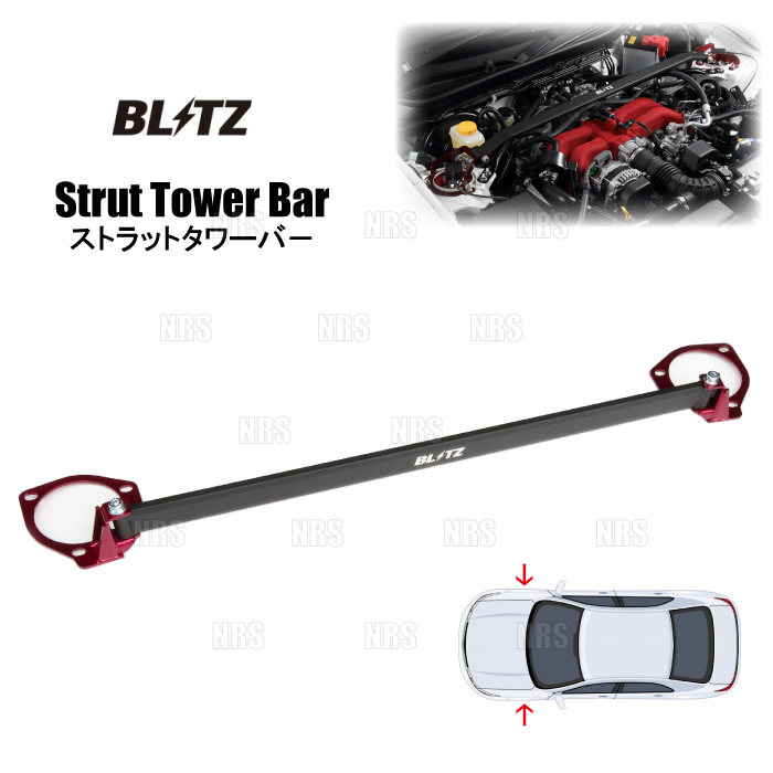 BLITZ（ブリッツ） ストラットタワーバー Type2 (フロント) S660 JW5 