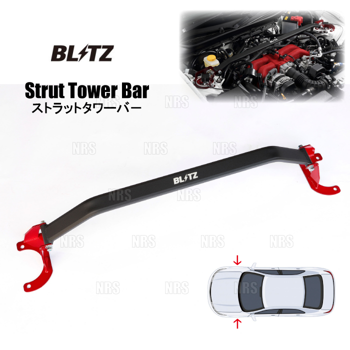 BLITZ（ブリッツ） ストラットタワーバー (フロント) ロードスター 