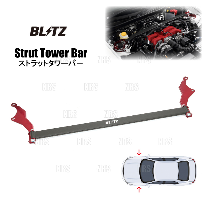 30プリウス　BLITZタワーバー BLITZ（ブリッツ） ストラットタワーバー (フロント) プリウス MXWH60