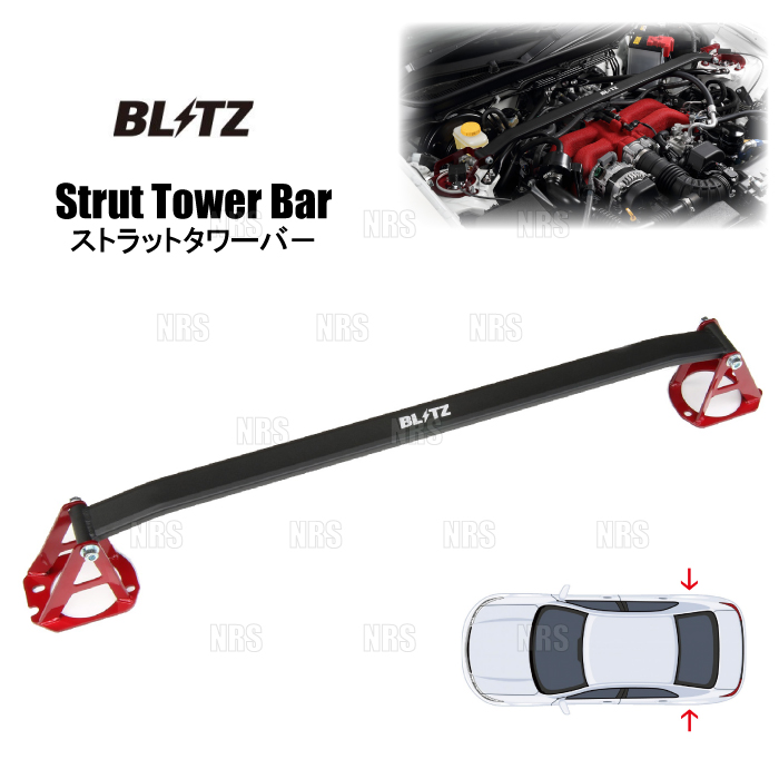 BLITZ（ブリッツ） ストラットタワーバー (リア) シルビア S14/S15