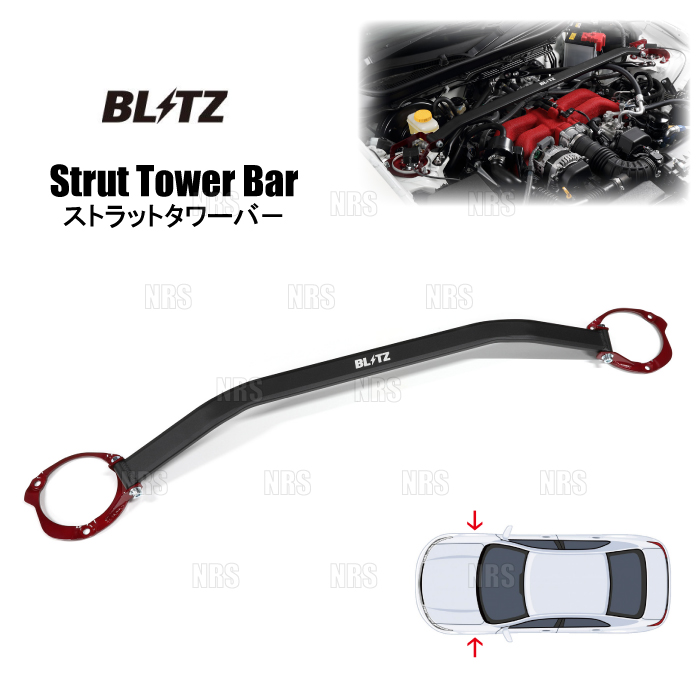 BLITZ（ブリッツ） ストラットタワーバー (フロント) インプレッサ GH2