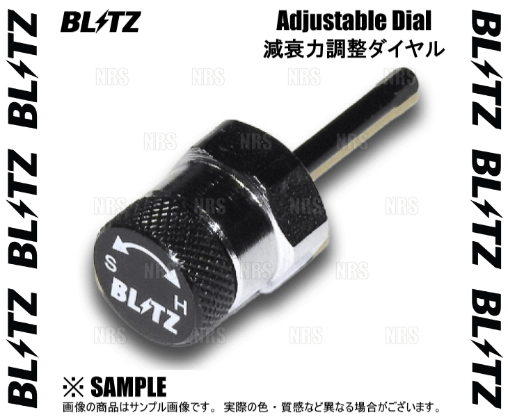 BLITZ（ブリッツ） DAMPER ZZ-R 減衰力 調整ダイヤル M12 銀 (ブラック