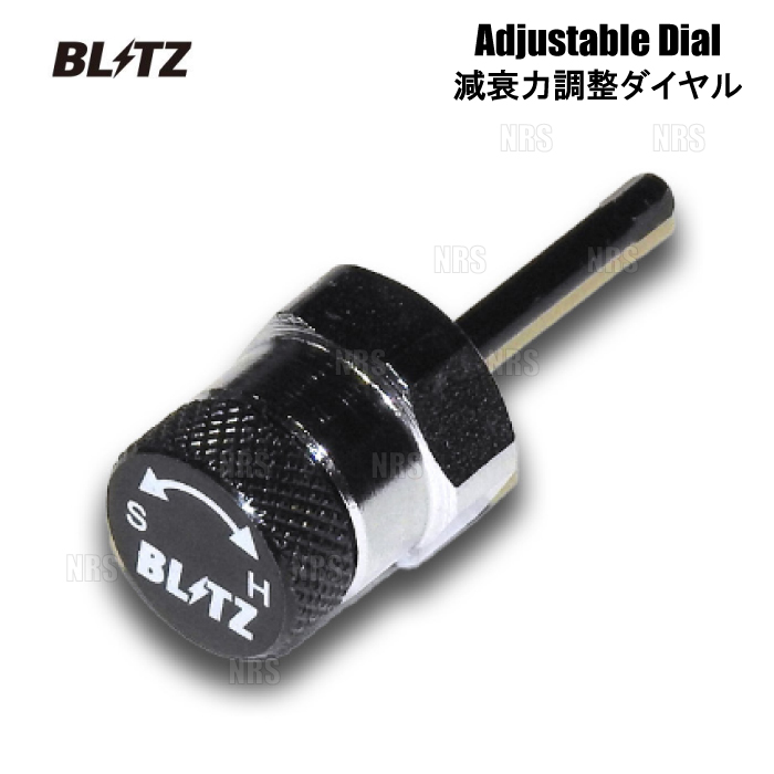 BLITZ（ブリッツ） DAMPER ZZ-R 減衰力 調整ダイヤル M12 銀 (ブラック