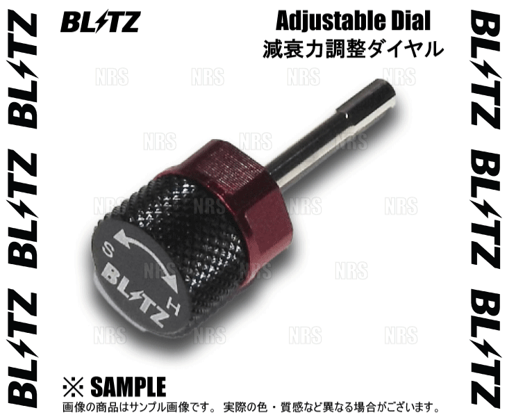 BLITZ（ブリッツ） DAMPER ZZ-R 減衰力 調整ダイヤル M12 赤 (ブラック 