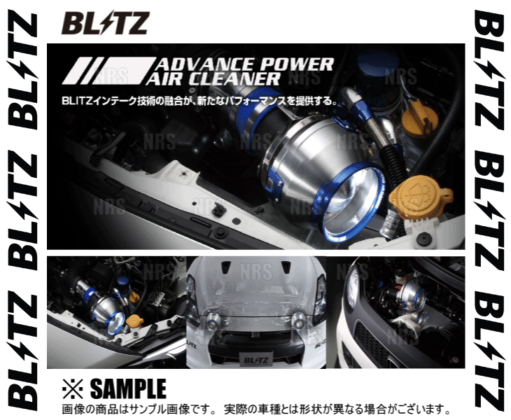 BLITZ ブリッツ アドバンスパワー エアクリーナー ランサーエボリューション10 CZ4A 4B11 2007/10〜 (42082