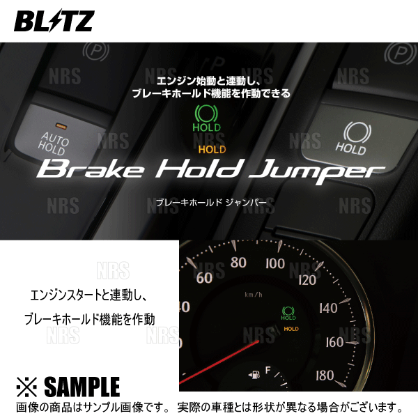 BLITZ（ブリッツ） Power Con X パワコンX タント/カスタム LA600S