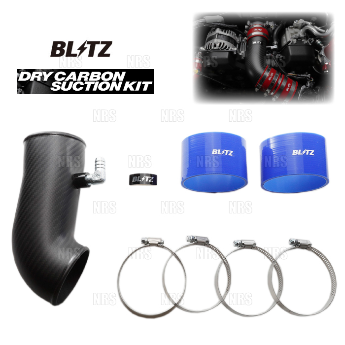 BLITZ ブリッツ ドライカーボン サクションキット (青/ブルー) GR86 （ハチロク） ZN8 FA24 2021/10〜 (55302 :BLITZ 55302 1001:エービーエムストア