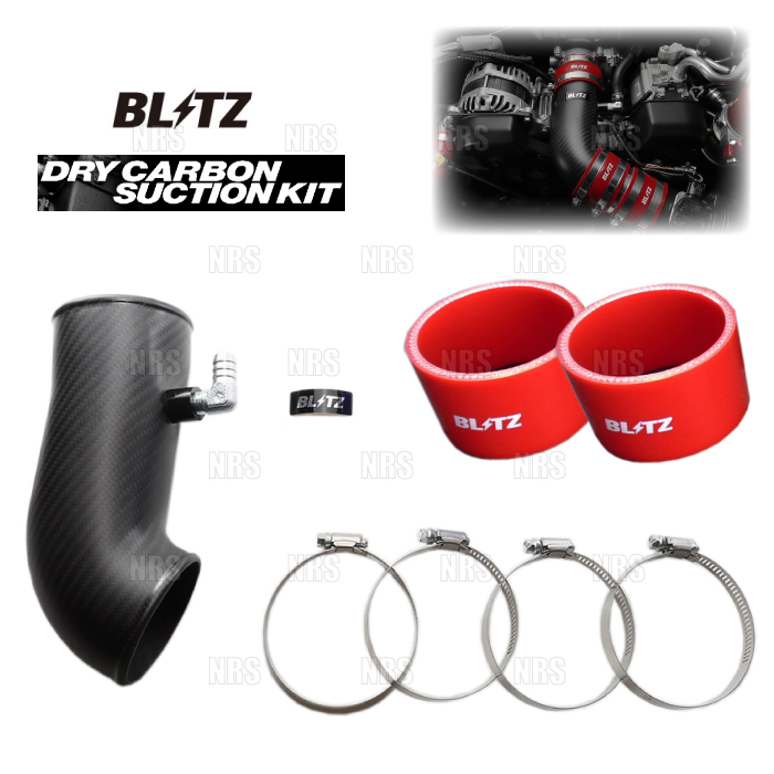 BLITZ ブリッツ ドライカーボン サクションキット (赤/レッド) BRZ ZD8 FA24 2021/8〜 (55102｜abmstore