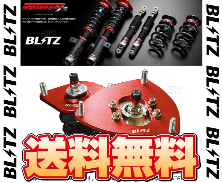 BLITZ ブリッツ ダンパー ZZ-R XV GT3/GT7 FB16/FB20 17/5〜 (92564｜abmstore｜02