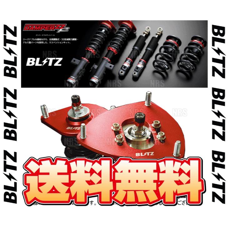 BLITZ　ブリッツ　ダンパー　カスタム　(92313　14　2〜　B11A　eKスペース　ZZ-R　3B20