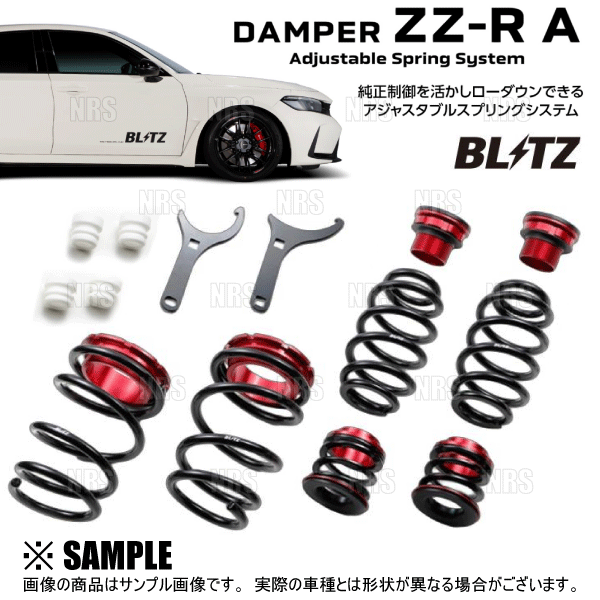 BLITZ（ブリッツ） ミラクルキャンバーアジャスター (フロント