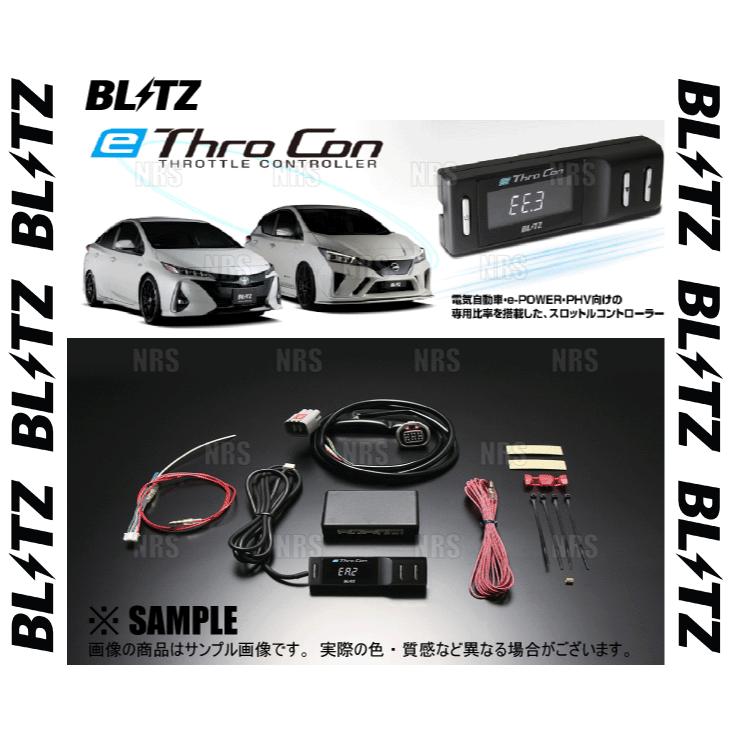 BLITZ ブリッツ e-スロコン　NOTE （ノート e-POWER）　E13　HR12　20 12〜 (BTEB1