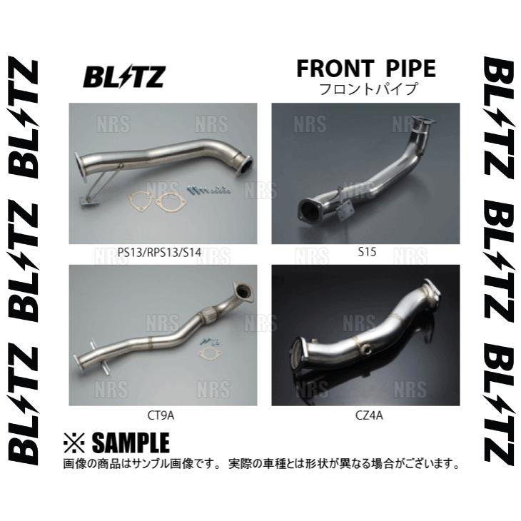BLITZ ブリッツ フロントパイプ　S660　JW5　S07A　15 4〜 (21560