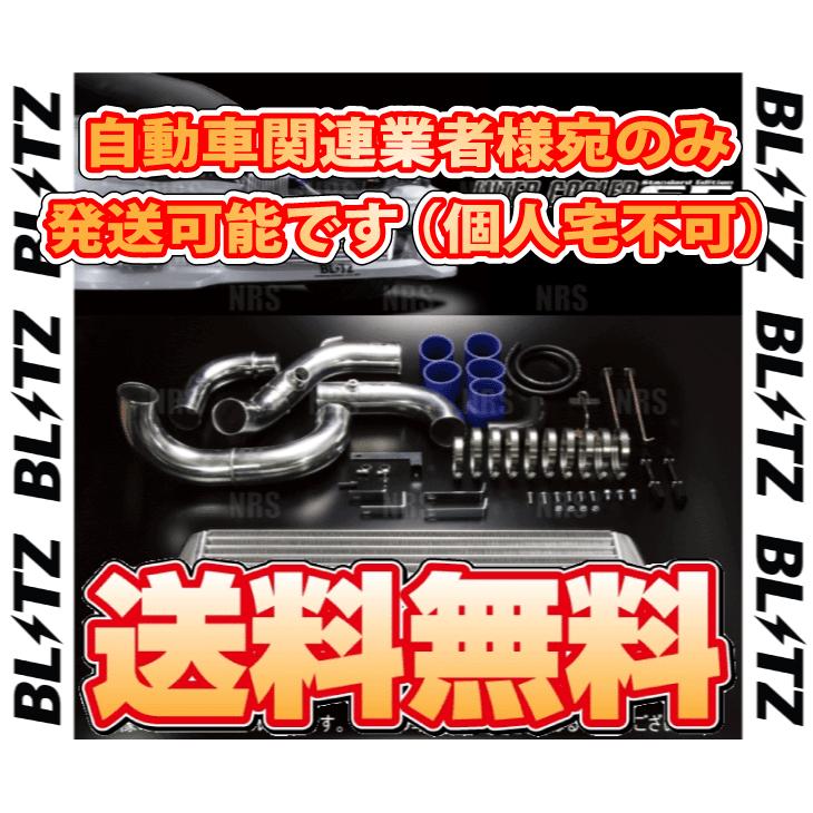 BLITZ ブリッツ インタークーラーSE　TYPE-JS (2層幅タイプ)　ランサーエボリューション 9　CT9A　4G63　03 1〜07 10 (23114