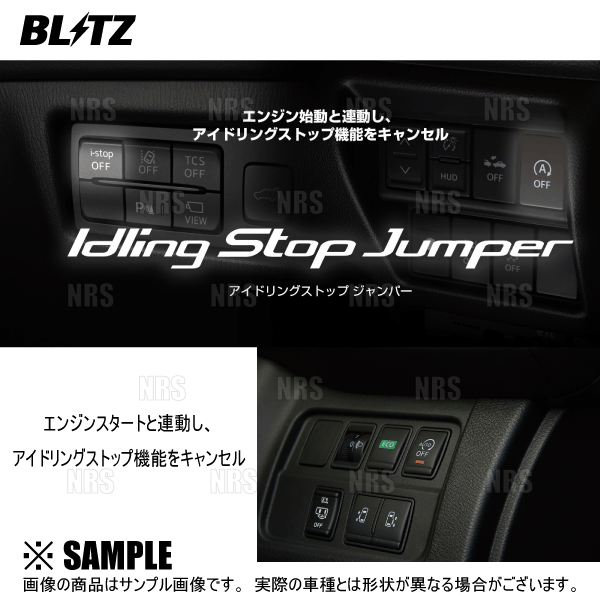 BLITZ ブリッツ Power Con パワコン カローラ スポーツ NRE210H