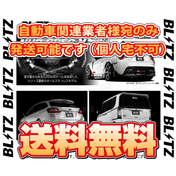 BLITZ ブリッツ NUR-SPEC VS　DAYZ （デイズ）　B21W　3B20　13 6〜 (63514