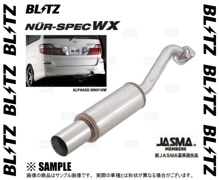 blitz nur-spec wx 66072の商品一覧 通販 - Yahoo!ショッピング