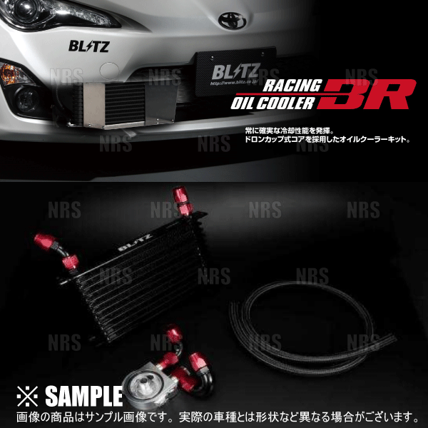 BLITZ ブリッツ レーシング オイルクーラーキットBR BRZ ZD8 FA24 2021