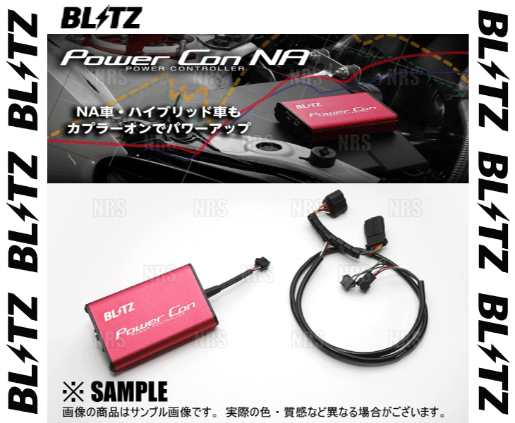 BLITZ ブリッツ Power Con パワコンNA ヴォクシー ハイブリッド/ノア ハイブリッド ZWR90W/ZWR95W 2ZR-FXE 22/1〜 CVT (BPCN03｜abmstore｜02